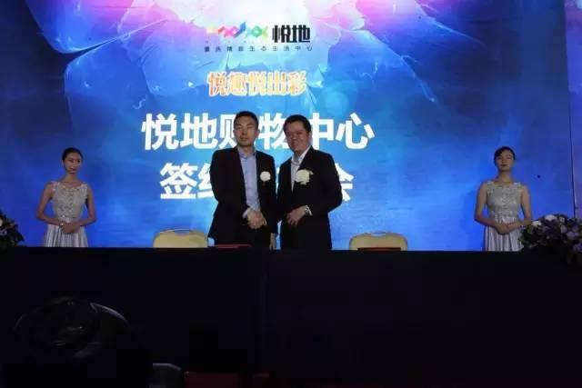 RET睿意德携手新加坡海峡置业，助力重庆茶园新区商业升级