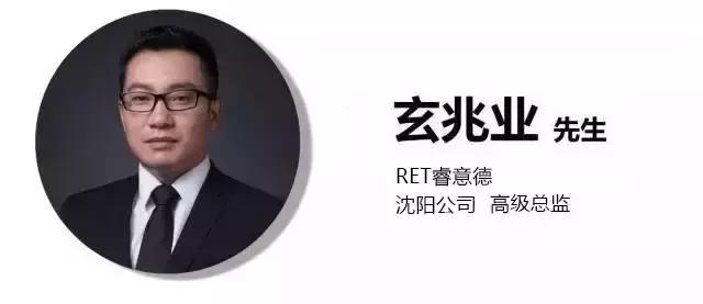 当沈阳遇上自贸区，机遇新解读