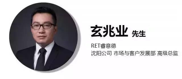 专访｜RET睿意德玄兆业：区域升级发展和商业之间的关系