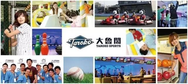 极速竞技｜消费升级下的运动业态革命2017研究报告