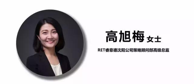 RET环球考察｜东京系列二：东京小物誌