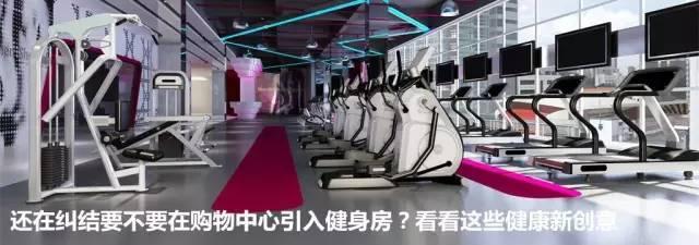 极速竞技｜消费升级下的运动业态革命2017研究报告