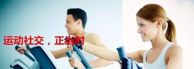 极速竞技｜消费升级下的运动业态革命2017研究报告