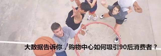 极速竞技｜消费升级下的运动业态革命2017研究报告
