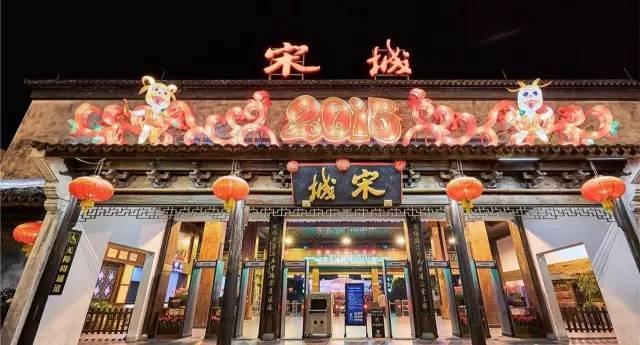 释压经济｜新消费下主题乐园综合开发模式全解读