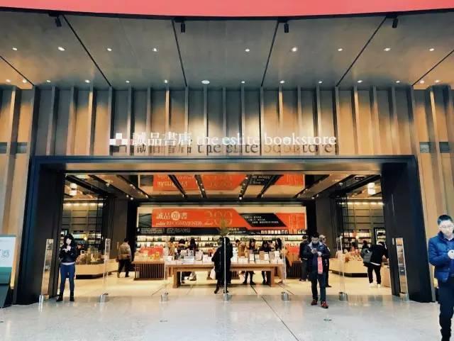 变革中的新机遇｜2017中国百货业发展全解读