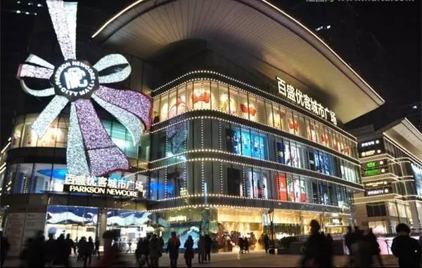 变革中的新机遇｜2017中国百货业发展全解读